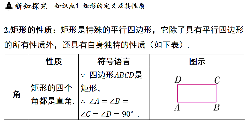 17660704第4页