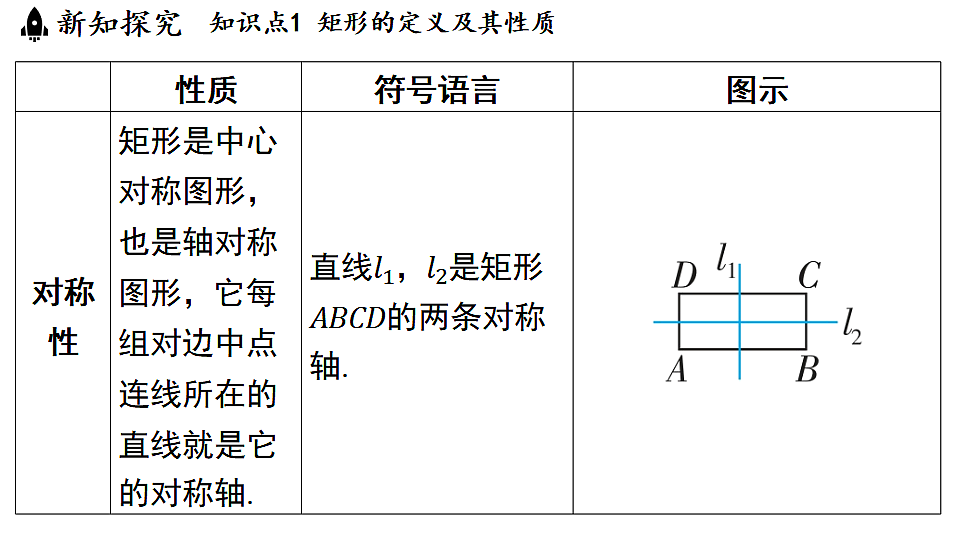 17660704第6页
