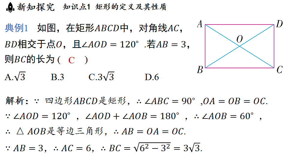 17660704第7页