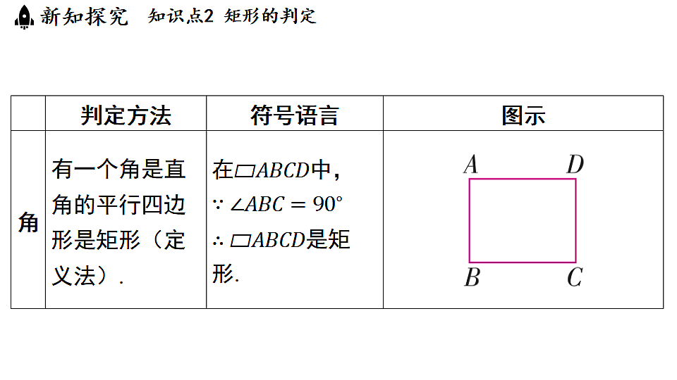 17660704第8页