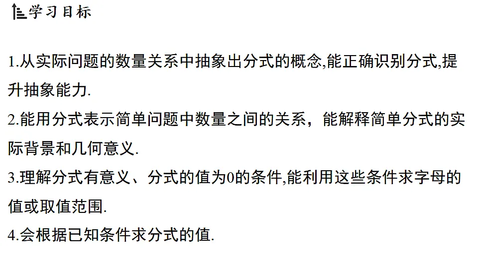 17660710第2页