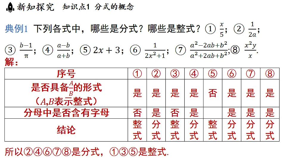 17660710第4页