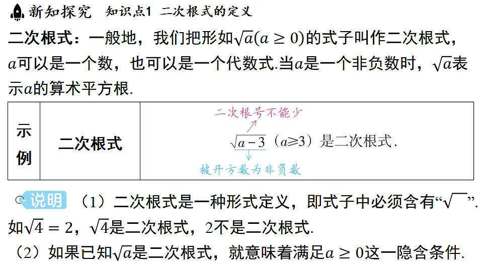 17660715第3页