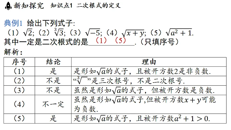 17660715第4页