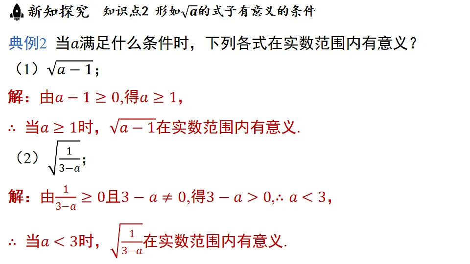 17660715第6页