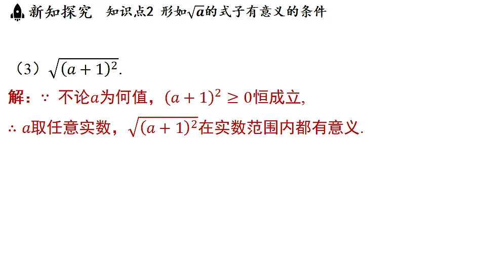 17660715第7页