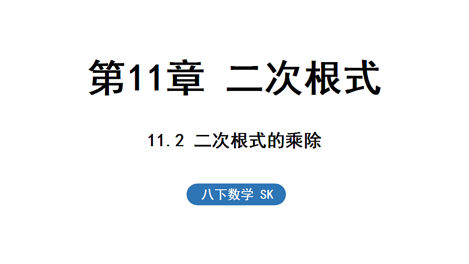 17660716第1页