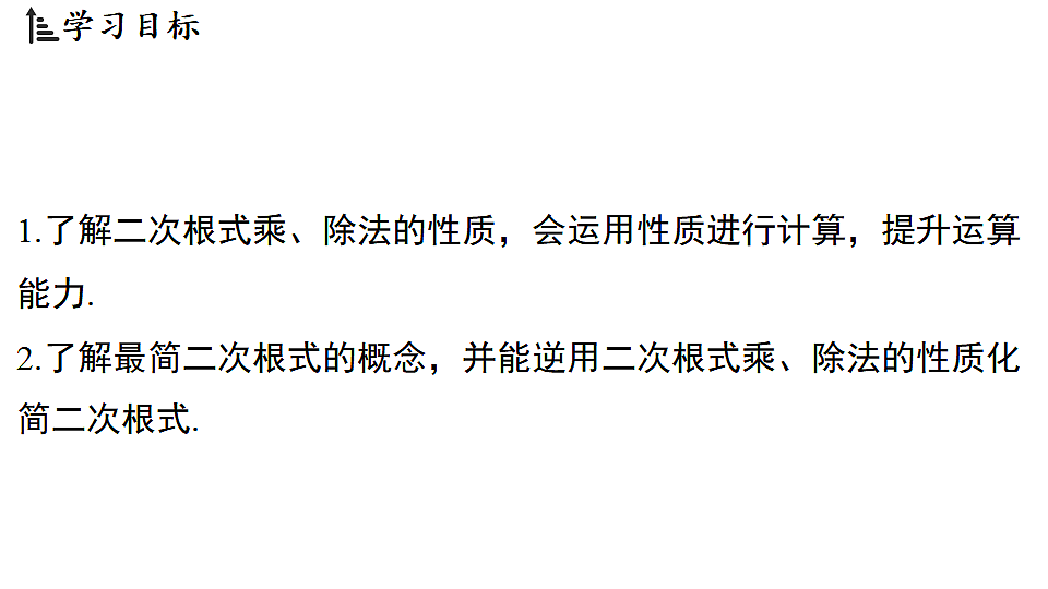 17660716第2页
