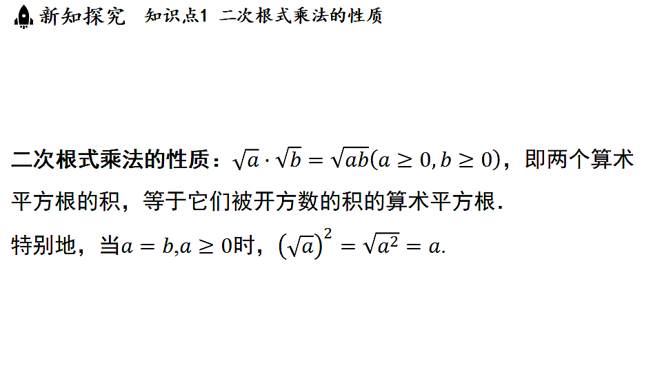 17660716第3页
