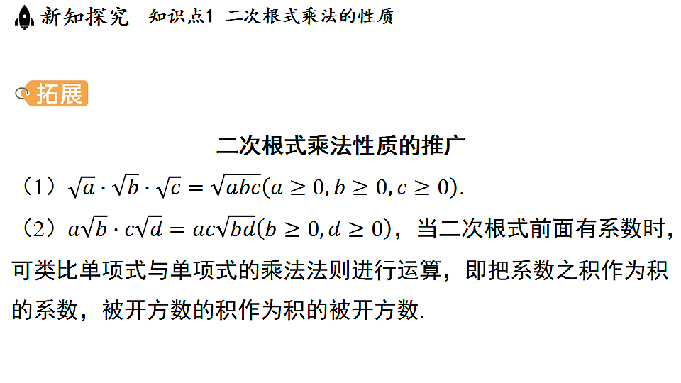 17660716第4页