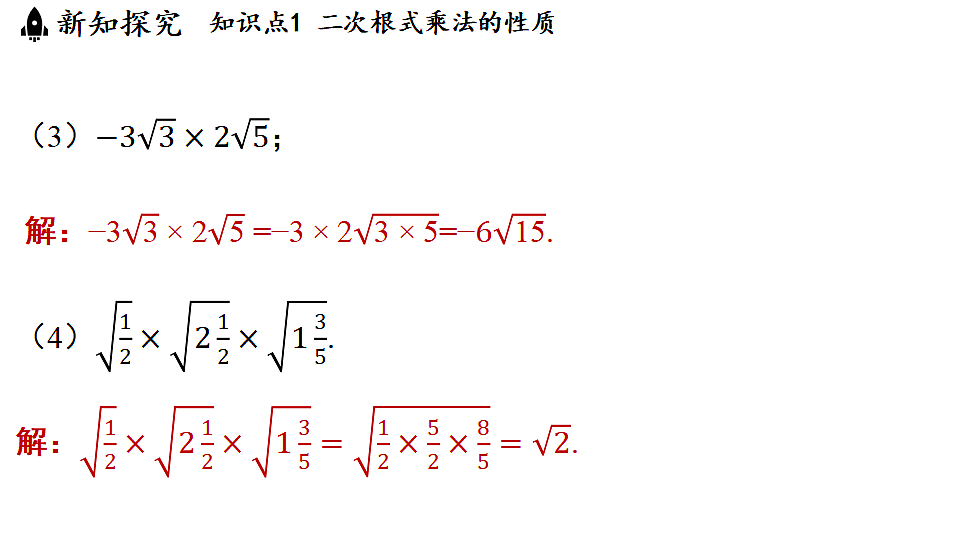 17660716第6页