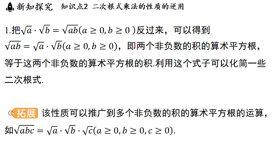 17660716第7页