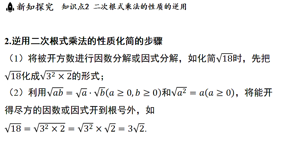 17660716第8页