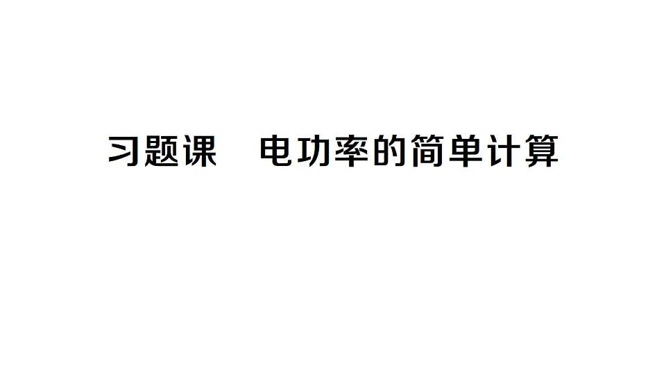 17663155第1页