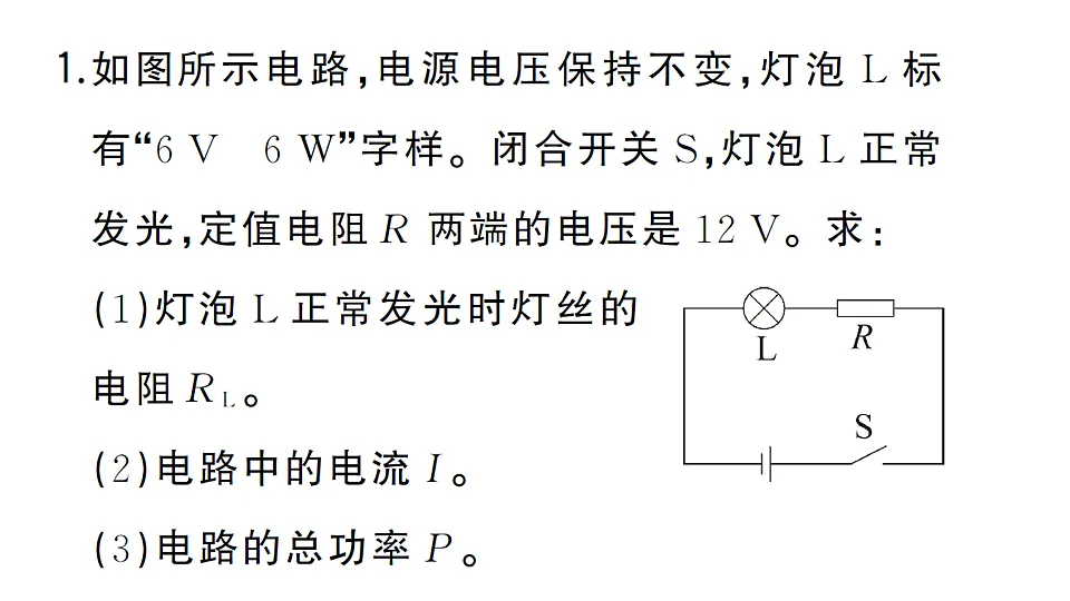 17663155第2页