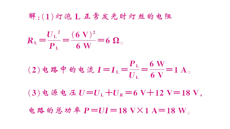 17663155第3页