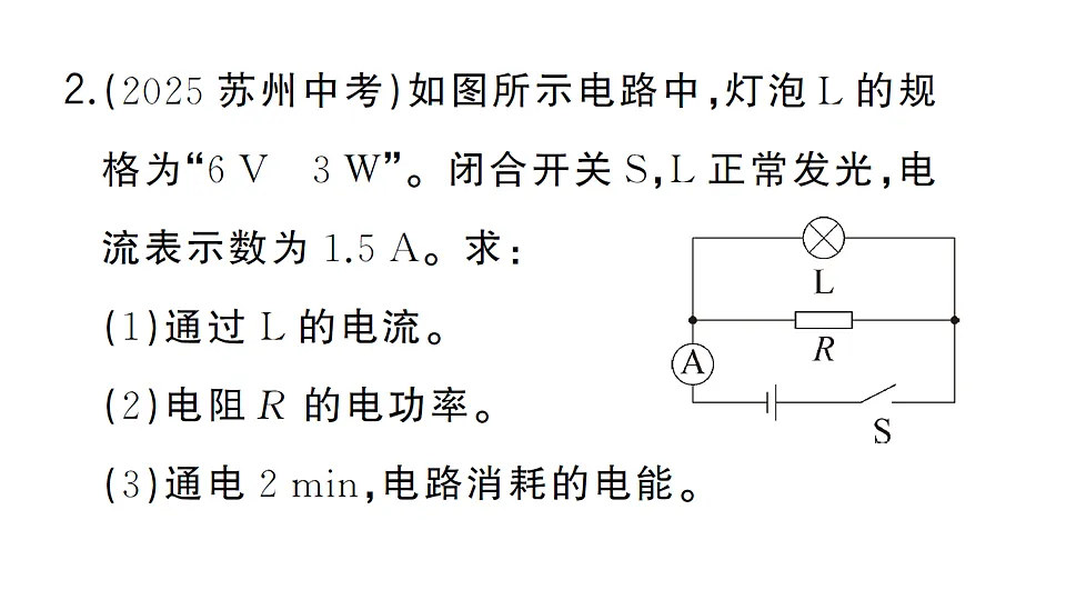 17663155第4页