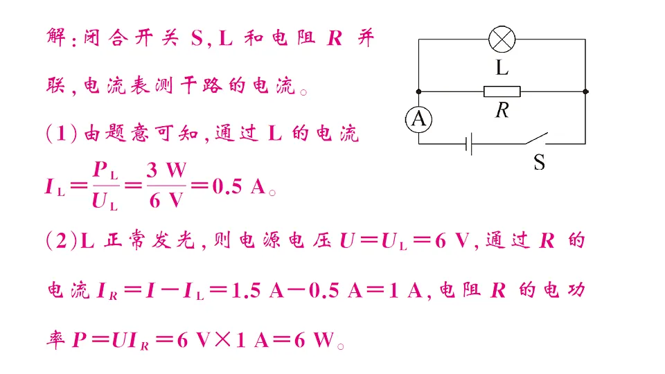 17663155第5页
