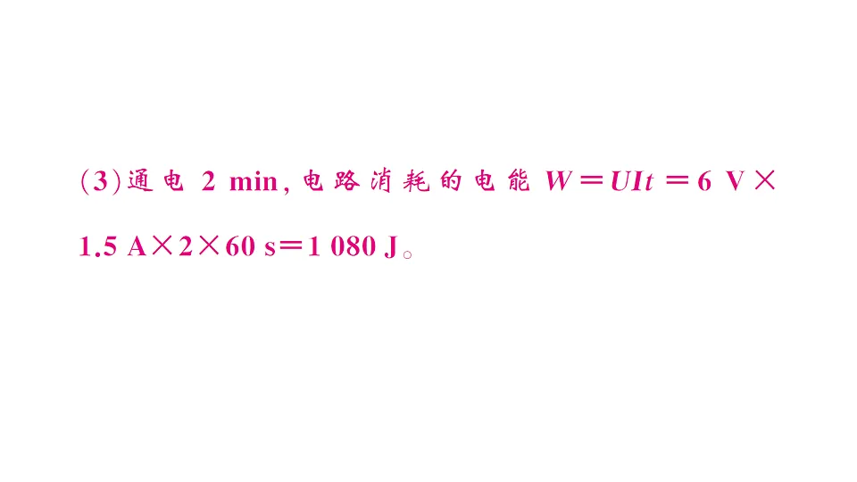 17663155第6页