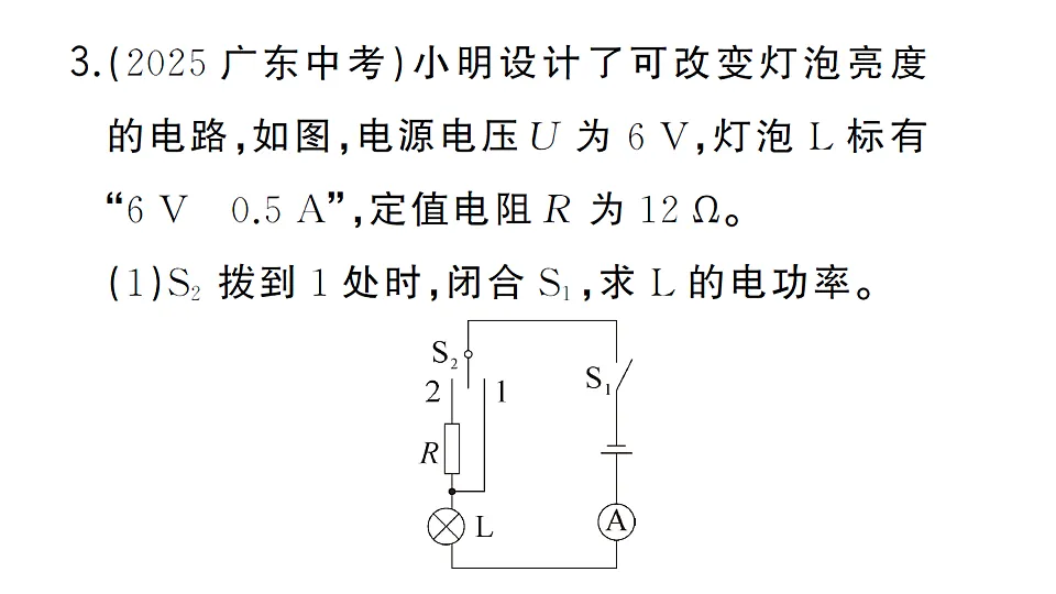 17663155第7页