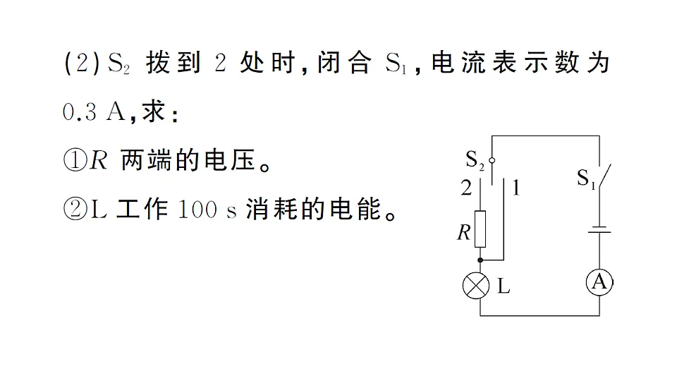 17663155第8页