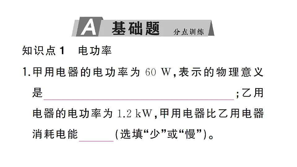 17663156第2页