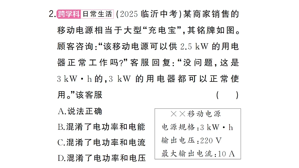 17663156第3页
