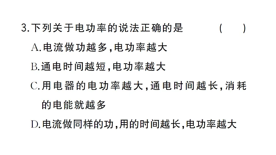 17663156第4页