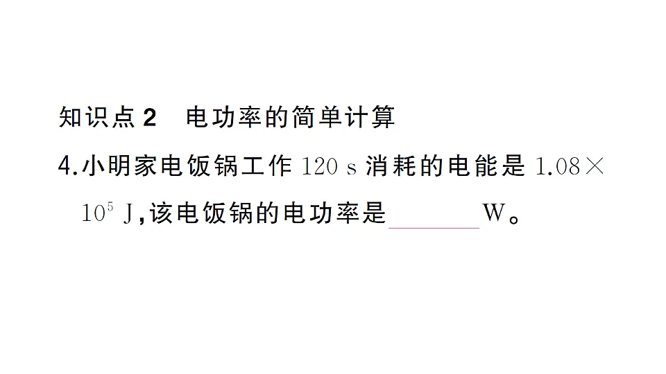 17663156第5页
