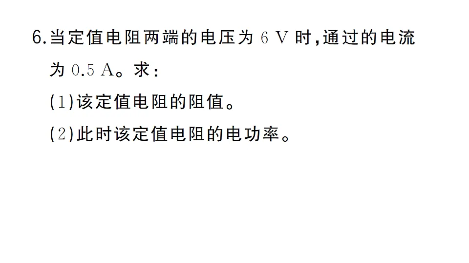 17663156第7页