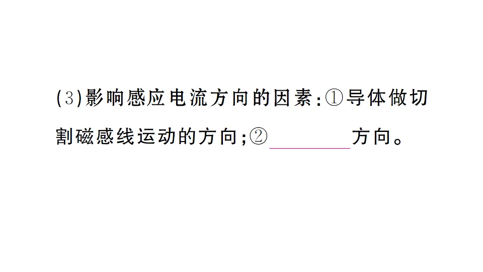 17663168第4页
