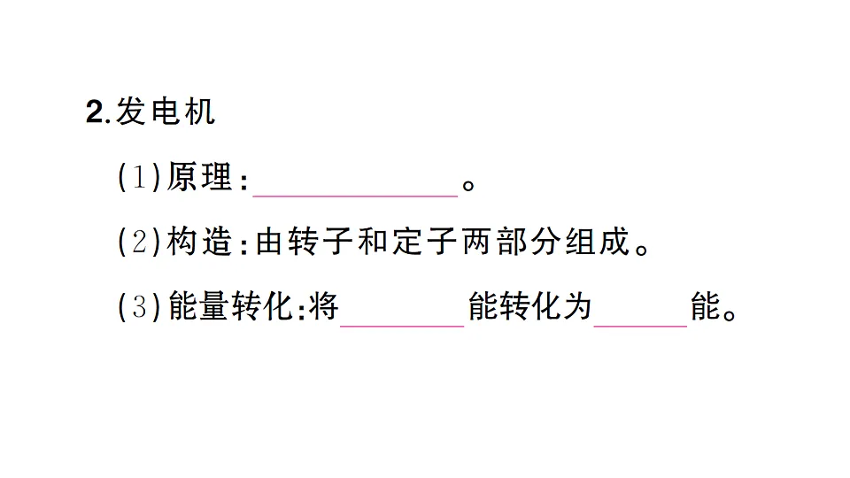 17663168第5页
