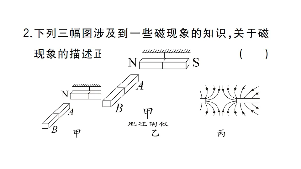 17663175第3页