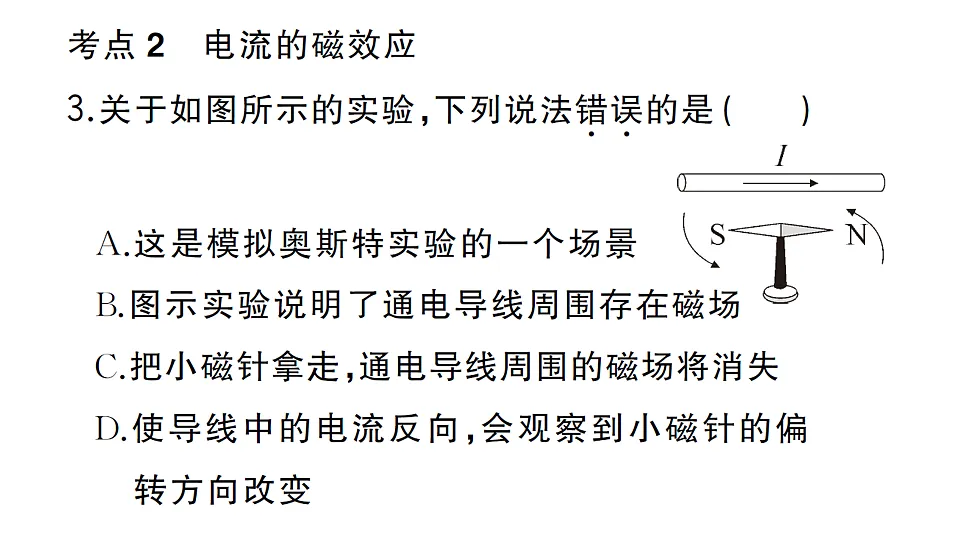 17663175第5页