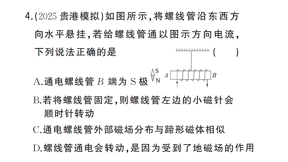 17663175第6页