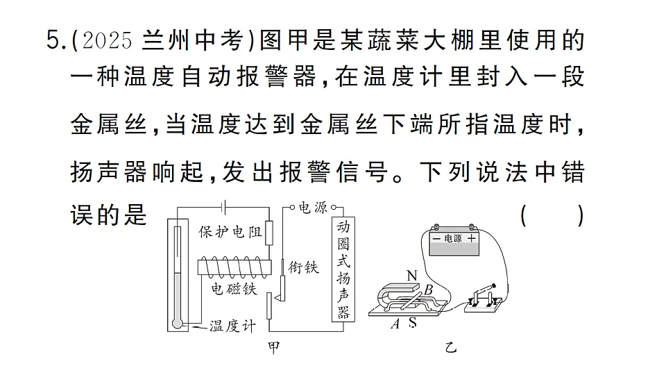 17663175第7页