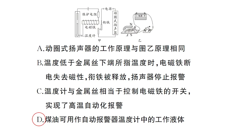17663175第8页