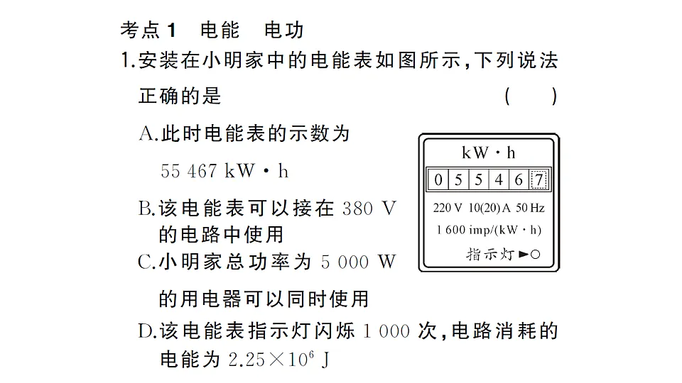 17663179第2页