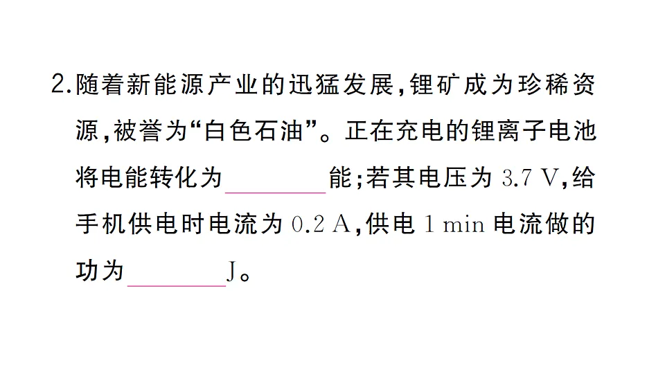 17663179第3页