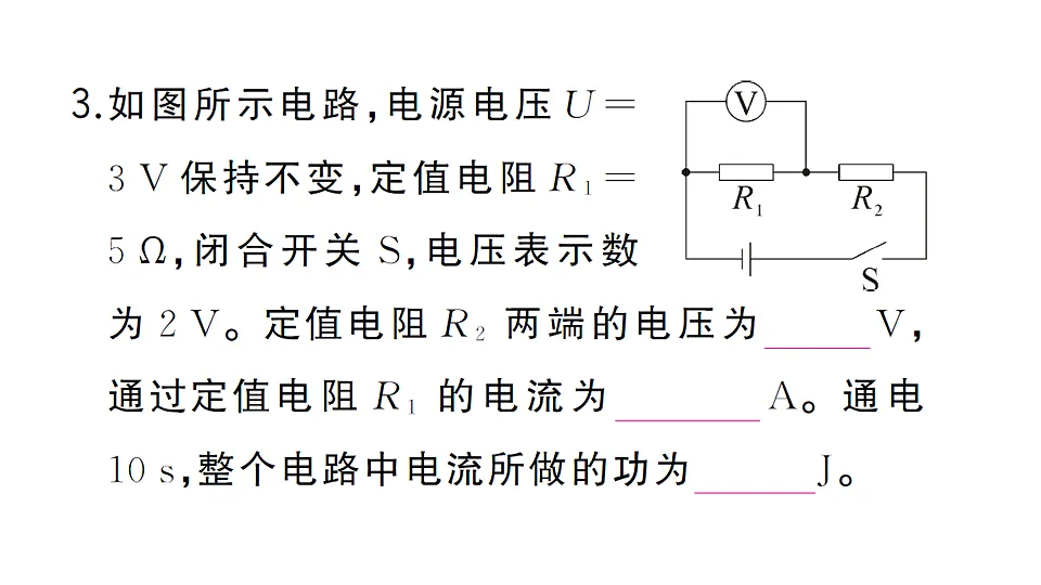 17663179第4页