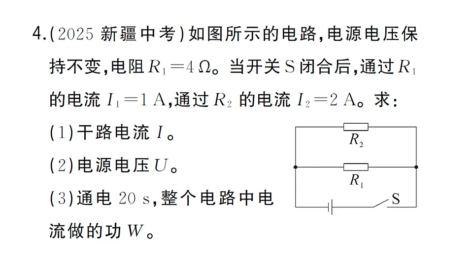 17663179第5页
