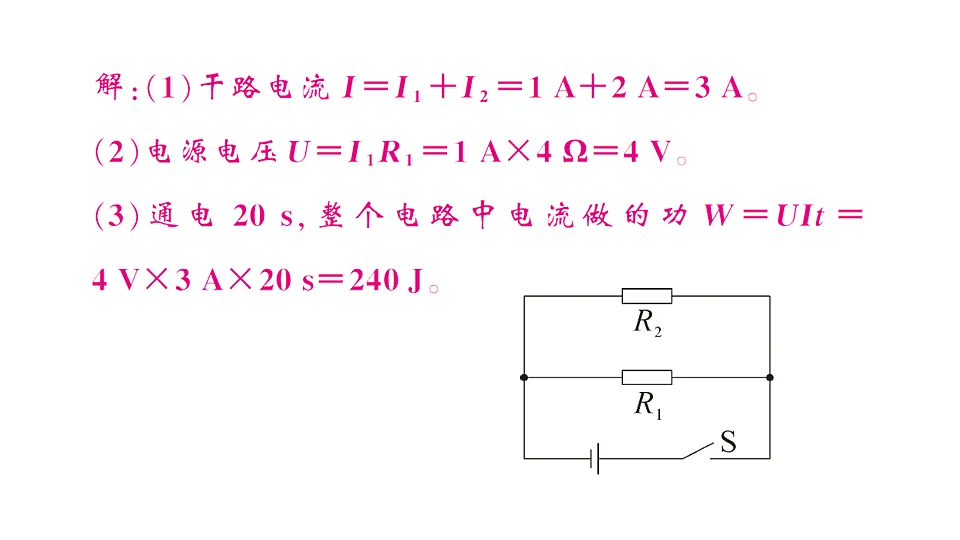 17663179第6页