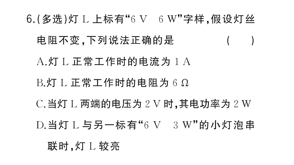 17663179第8页