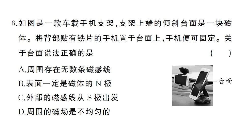 17663186第6页