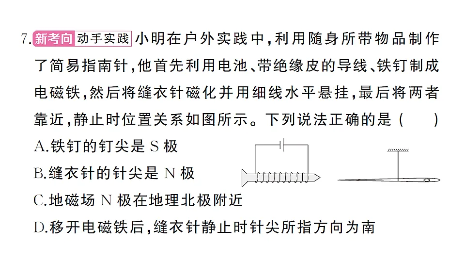 17663186第7页