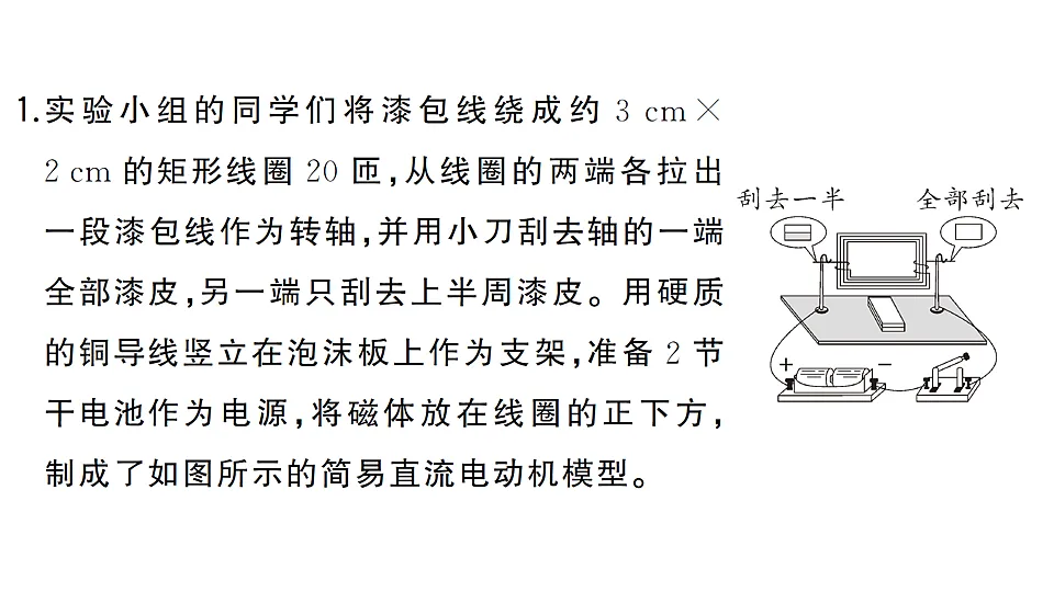 17663528第2页