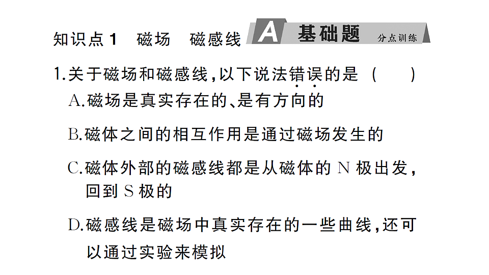 17663531第2页