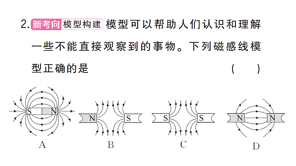 17663531第3页