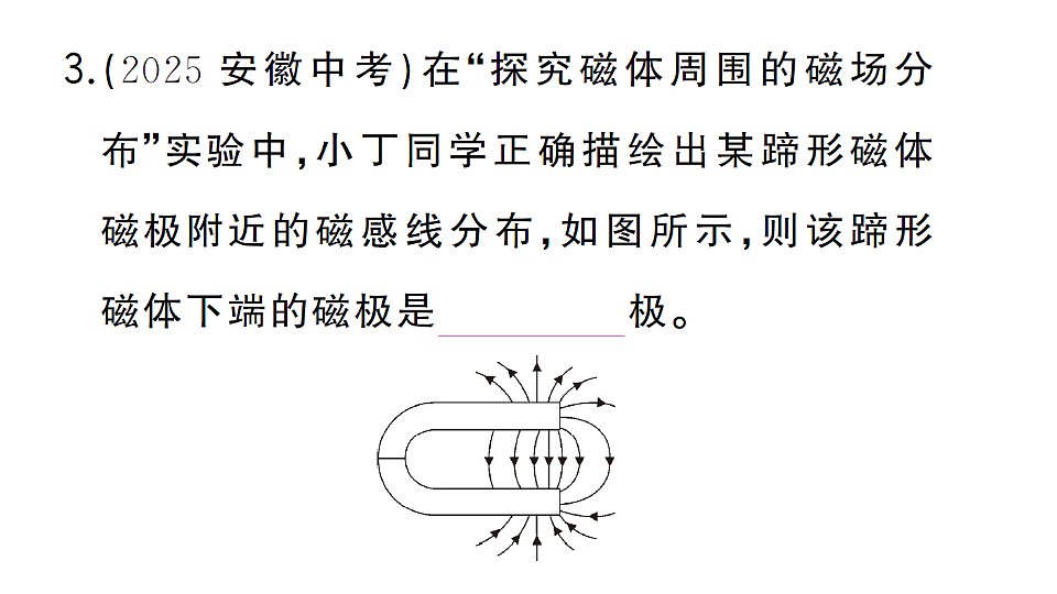 17663531第4页