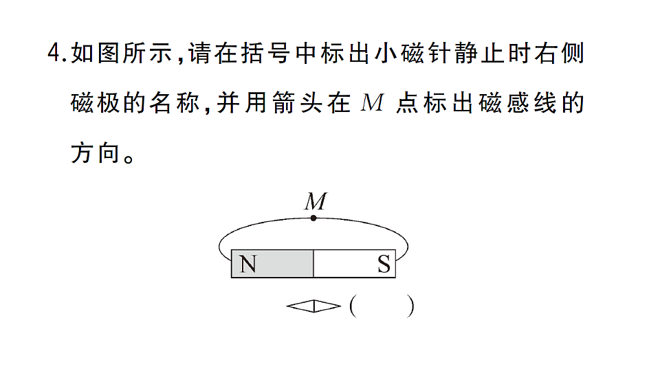 17663531第5页
